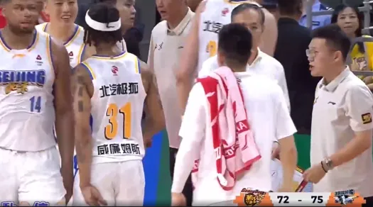 世界杯比赛直播地址-CBA常规赛：北京三节75-72领先广东，胡明轩20分&amp;amp;周琦11分